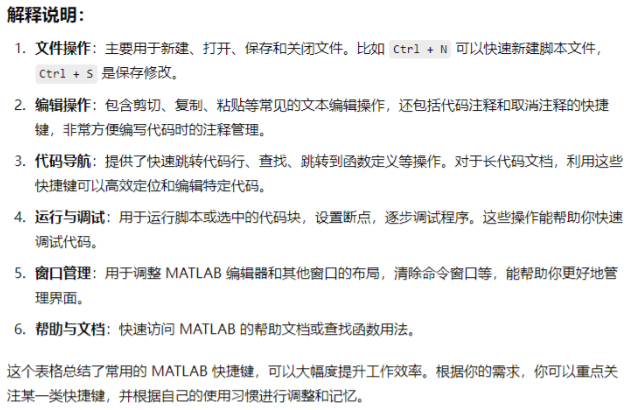 matlab行向量怎么表示